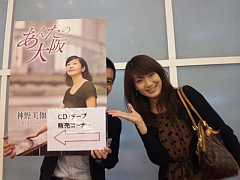 パネルを持ってくれているのは誰でしょう(笑)? パネルを持ってくれているのは誰でしょう(笑)?