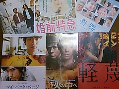 どの作品にしようかしら? どの作品にしようかしら?